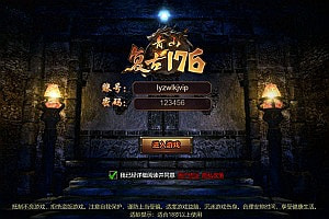 三网H5游戏【1.76青山复古三职业H5】2月最新整理Win一键服务端+前后端全套源码+假人陪玩+管理后台+详细搭建教程