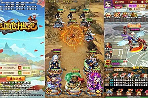 三网H5游戏【三国创世纪H5】10月最新整理Win一键服务端+多区+GM授权后台+详细搭建教程