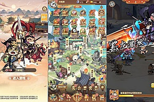 三网H5游戏【三国猫H5代金券内购多区跨服第二版】9月最新整理Linux手工服务端+运维后台+管理后台+GM授权后台+简易安卓客户端+详细搭建教程+视频教程