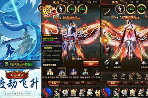 三网H5游戏【三国雷霆修仙版H5】2月最新整理Linux手工服务端+多区跨服+管理后台+GM分级授权后台+详细搭建教程+视频教程