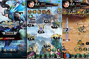 三网H5游戏【三界争霸H5】11月最新整理Win一键服务端+GM后台+详细搭建教程