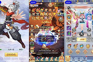 三网H5游戏【九天剑录仙女管家四神器内购版】10月最新整理Linux手工服务端+管理后台+GM授权后台+简易安卓客户端+详细搭建教程+视频教程