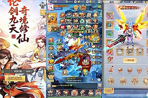 三网H5游戏【九州八荒录2定制超变内购版】2月最新整理Linux手工服务端+转表工具+管理后台+GM加币授权后台+简易安卓客户端+详细搭建教程+视频教程