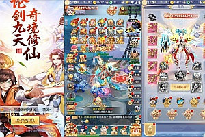 三网H5游戏【九州神魔录仙女管家19000超冠内购版】4月最新整理Linux手工服务端+转表工具+管理后台+GM加币授权后台+全物品ID+简易安卓客户端+详细搭建教程+视频教程