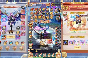 三网H5游戏【九州神魔录仙女管家8999超冠内购版】4月最新整理Linux手工服务端+转表工具+管理后台+GM加币授权后台+简易安卓客户端+详细搭建教程+视频教程