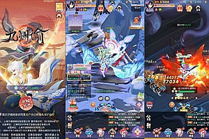 三网H5游戏【九州谕H5内购版】5月最新整理Linux手工服务端+前后端全套源码+GM授权后台+简易安卓客户端+详细搭建教程+视频教程