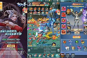 三网H5游戏【九州阴阳界H5平台币内购版】6月最新整理Linux手工服务端+表格转表工具+管理后台+GM授权加币后台+简易安卓客户端+详细搭建教程+视频教程