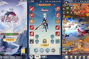 三网H5游戏【九州飞凰录H5多区跨服修复版】6月最新整理Linux手工服务端+多区跨服+GM授权后台+详细搭建教程+视频教程