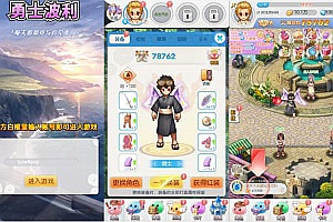 三网H5游戏【仙境传说RO】4月最新整理Linux手工服务端+CDK授权后台+详细搭建教程+视频教程