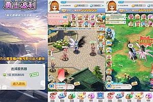 三网H5游戏【仙境传说RO勇士波利H5超变版】6月最新整理Linux手工服务端+CDK授权后台+详细搭建教程+视频教程