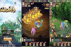 三网H5游戏【仙灵Q侠传H5】3月最新整理Linux手工服务端+GM后台