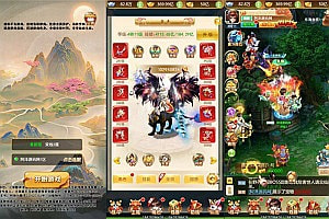 三网H5游戏【仙迹哪吒H5】1月最新整理Linux手工服务端+多区跨服+GM分级授权后台+详细搭建教程+视频教程