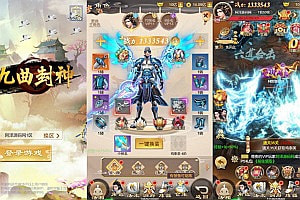 三网H5游戏【修仙伏魔录之九曲封神H5优化版】11月最新整理Linux手工服务端+服务端源码+特权注册+详细搭建教程+视频教程