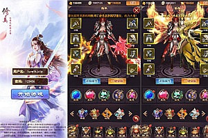 三网H5游戏【修真界H5-本地验证】11月最新整理Linux手工服务端+CDK授权后台+详细搭建教程+视频教程