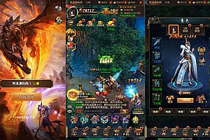 三网H5游戏【全民暗黑H5】11月最新整理Win一键服务端+GM授权后台+简易安卓客户端+详细搭建教程+视频教程