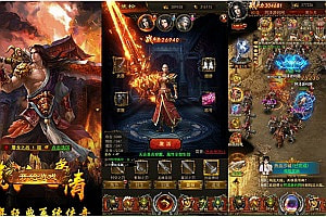 三网H5游戏【养鲲屠龙H5】3月最新整理Win手工服务端+50个大区+跨服+GM授权后台