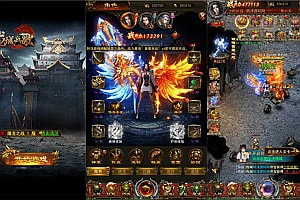 三网H5游戏【养鲲屠龙之龙城战歌H5】6月最新整理Win一键服务端+GM授权后台+详细搭建教程