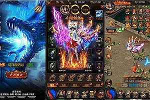 三网H5游戏【华佗霸主雷霆H5】11月最新整理Linux手工服务端+两个大区+GM授权后台+详细搭建教程