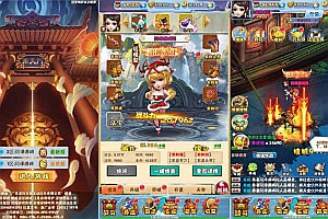 三网H5游戏【南天门H5】12月最新整理Win一键服务端+多区跨服+GM授权后台+详细搭建教程