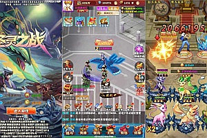 三网H5游戏【圣灵之战H5】10月最新整理Win一键服务端+多区跨服+GM授权后台+详细搭建教程