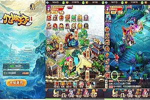 三网H5游戏【大圣轮回H5】4月最新整理Linux手工服务端+两个大区+GM分级授权后台+详细搭建教程