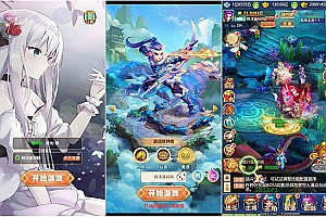 三网H5游戏【大圣轮回H5之忆梦王者版】3月最新整理Linux手工服务端+GM授权后台