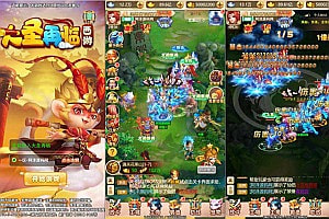 三网H5游戏【大圣轮回之大圣再临H5】7月最新整理Linux手工服务端+GM授权后台+详细搭建教程+视频教程