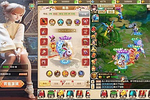 三网H5游戏【大圣轮回之星君西游H5】11月最新整理Linux手工服务端+GM分级授权后台+详细搭建教程+视频教程