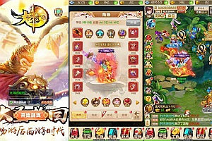 三网H5游戏【大圣轮回之死神战歌H5】10月最新整理Linux手工服务端+多区+GM授权后台+详细搭建教程+视频教程