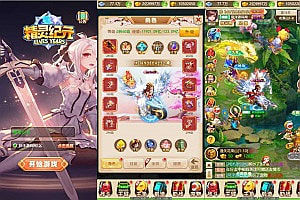 三网H5游戏【大圣轮回之精灵纪元H5】11月最新整理Linux手工服务端+多区+GM分级授权后台+详细搭建教程+视频教程