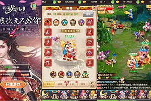 三网H5游戏【大圣轮回之诛仙西游H5】11月最新整理Linux手工服务端+多区跨服+GM分级授权后台+详细搭建教程+视频教程