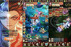 三网H5游戏【大圣轮回之魔娃西游H5】7月最新整理Linux手工服务端+GM授权后台+详细搭建教程+视频教程