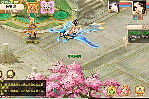 三网H5游戏【大话西游之江湖真龙】7月最新整理Linux手工服务端+GM授权后台+安卓苹果双端+详细搭建教程