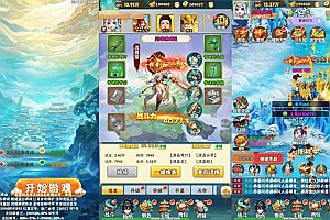 三网H5游戏【大闹天宫H5】1月最新整理Win一键服务端+多区跨服+GM授权后台+详细搭建教程