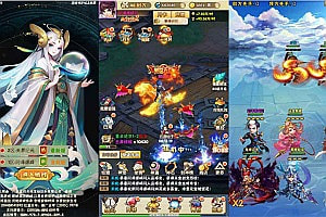 三网H5游戏【天界纪元H5】5月最新整理Win一键服务端+多区+GM授权后台+详细搭建教程