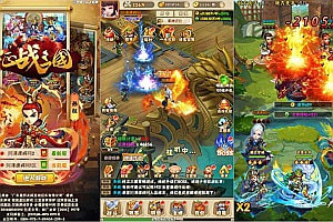 三网H5游戏【征战三国H5】10月最新整理Win一键服务端+多区跨服+GM授权后台+详细搭建教程