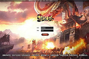 三网H5游戏【怒斩屠龙H5】10月最新整理Linux手工服务端+GM后台+详细搭建教程