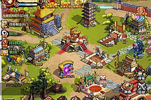 三网H5游戏【悍将三国H5】6月最新整理Win一键服务端+详细搭建教程