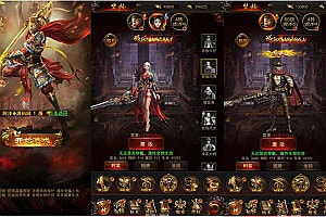 三网H5游戏【悟空传】7月最新整理Win一键服务端+两个大区+GM授权后台+详细搭建教程