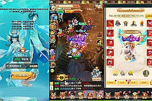 三网H5游戏【战秦H5】1月最新整理Linux手工服务端+多区跨服+GM分级授权后台+详细搭建教程+视频教程