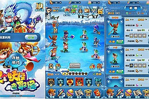 三网H5游戏【捉个妖怪去取经H5】11月最新整理Win一键服务端+运营后台+详细搭建教程