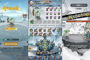 三网H5游戏【斗法十三道H5代金券内购魔改修复优化版】2月最新整理Linux手工服务端+管理后台+CDK授权后台+原生安卓客户端+详细搭建教程+视频教程