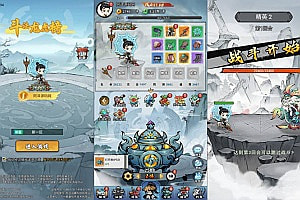 三网H5游戏【斗法十三道H5优化版】1月最新整理Linux手工服务端+管理后台+原生安卓客户端+详细搭建教程+视频教程