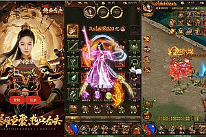 三网H5游戏【新UI超变雷霆传奇之龙尊神武H5】11月最新整理Linux手工服务端+多区跨服+GM授权后台+安卓+详细搭建教程+视频教程