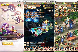 三网H5游戏【新版西游之取经之路】7月最新整理Linux手工服务端+两个大区+GM分级授权后台+安卓+详细搭建教程