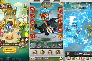 三网H5游戏【新石器时代H5平台币内购修复版】10月最新整理Linux手工服务端+GM授权平台币后台+CDK授权后台+详细搭建教程+视频教程