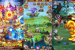 三网H5游戏【新部落战魂之英雄远征H5】10月最新整理Win一键服务端+管理后台+GM授权后台+简易安卓客户端+详细搭建教程+视频教程