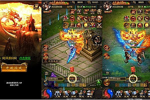 三网H5游戏【星空雷霆H5】5月最新整理Linux手工服务端+四个大区+跨服+GM授权后台+详细搭建教程