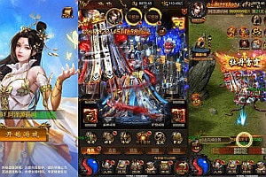 三网H5游戏【牡丹雷霆2H5多区跨服版】6月最新整理Linux手工服务端+多区跨服+管理后台+GM分级授权后台+详细搭建教程