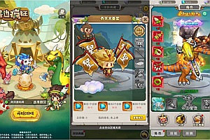 三网H5游戏【石器时代H5之野兽也疯狂】3月最新整理Linux手工服务端+CDK授权后台+详细搭建教程